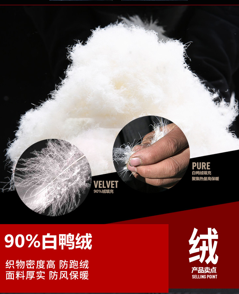 JEEP SPIRIT 吉普90%白鸭绒 羽绒背心保暖马甲打底