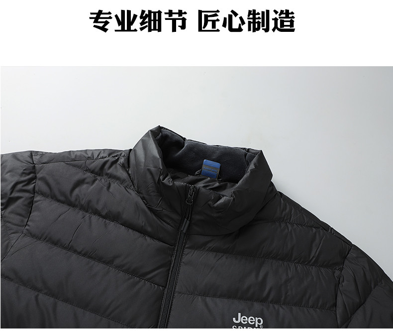 JEEP SPIRIT 吉普羽绒服 青年轻薄保暖防寒80%灰鸭绒羽绒外套