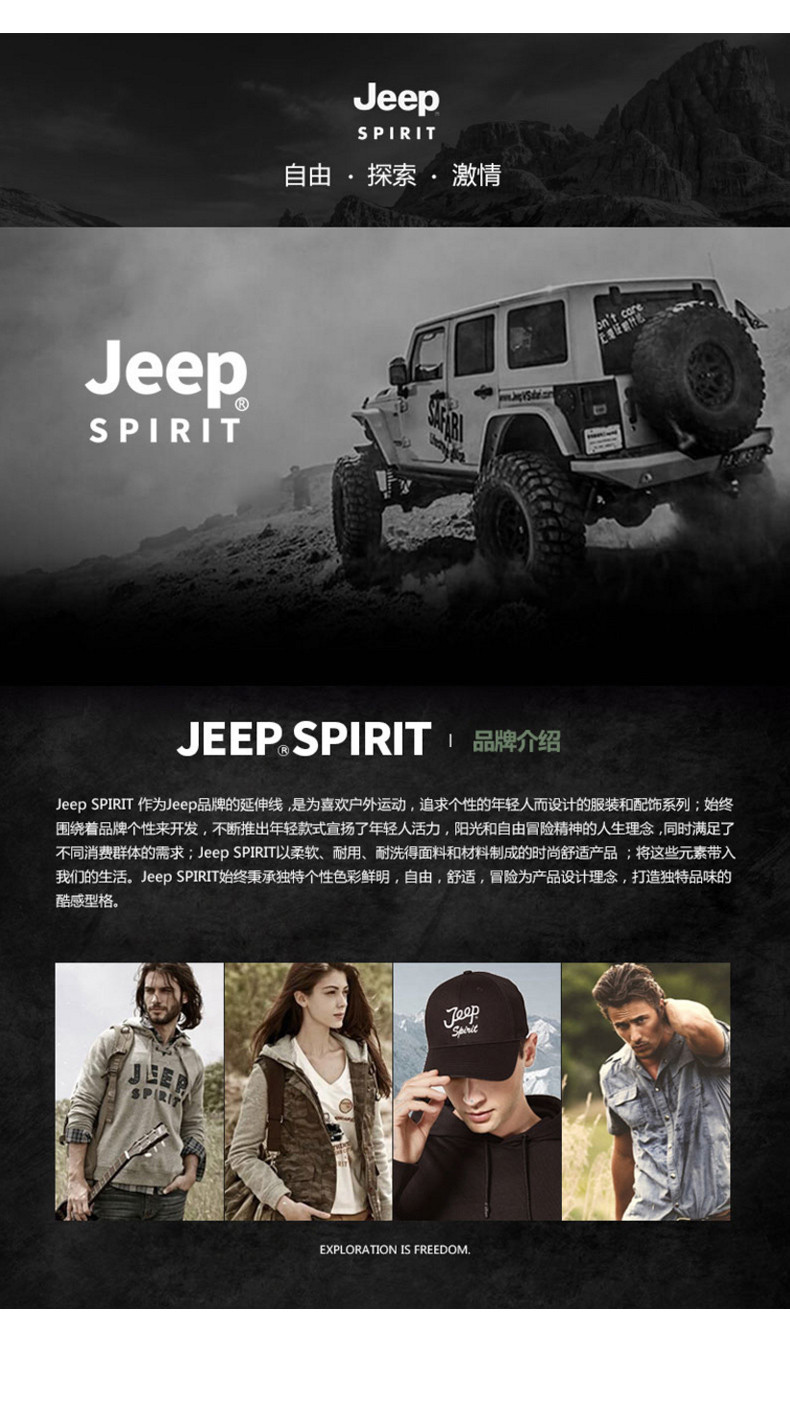 JEEP SPIRIT 吉普帽子男毛线帽男女士秋冬防风护耳保暖针织帽情侣款时尚潮流休闲百搭防寒冬帽