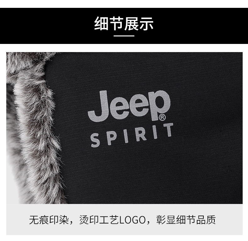 JEEP SPIRIT 吉普帽子男户外雷锋帽骑行包头帽秋冬加绒加厚防风防寒棉帽护耳男女士冬帽 黑色+加口罩