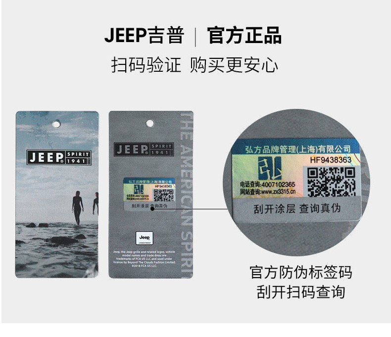 JEEP SPIRIT 吉普帽子男毛线帽男女士秋冬防风护耳保暖针织帽情侣款时尚潮流休闲百搭防寒冬帽