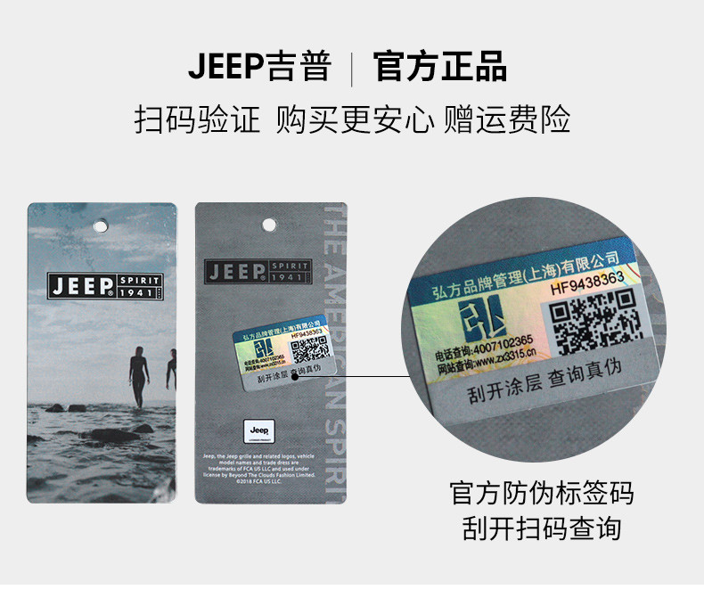 JEEP SPIRIT 吉普帽子羊毛针织帽 毛线帽防风护耳加绒保暖帽韩版潮流秋冬季针织帽