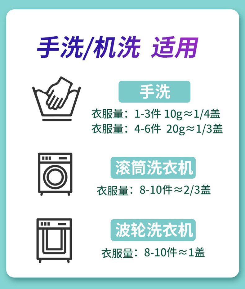 立白 洗衣液 天然亮白低泡易漂 袋装500g【体验实惠装】