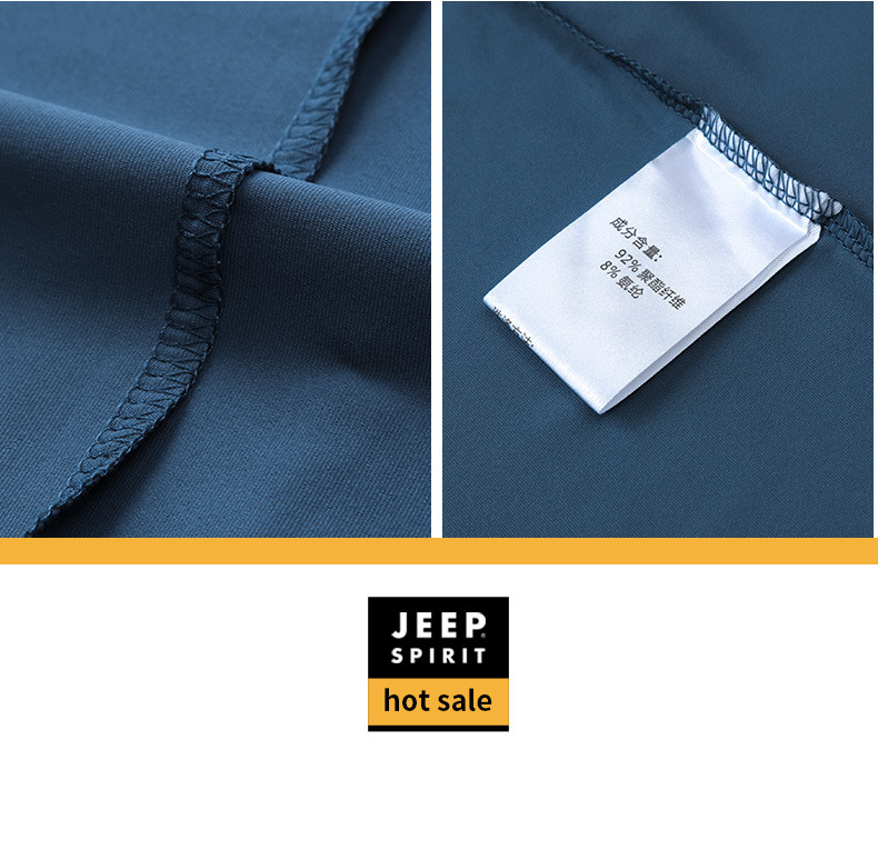 JEEP SPIRIT 吉普品牌T恤冰丝短袖t恤男夏季薄款透气速干大码休闲运动重磅T恤