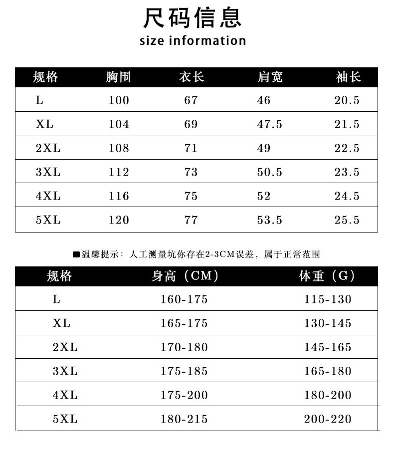 JEEP SPIRIT 吉普短袖polo衫男 夏季薄款冰丝透气轻薄舒适翻领商务休闲POLO衫