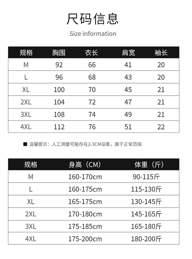 JEEP SPIRIT 吉普POLO衫男短袖男士商务休闲保罗t.恤翻领条纹拼色薄款上衣男装