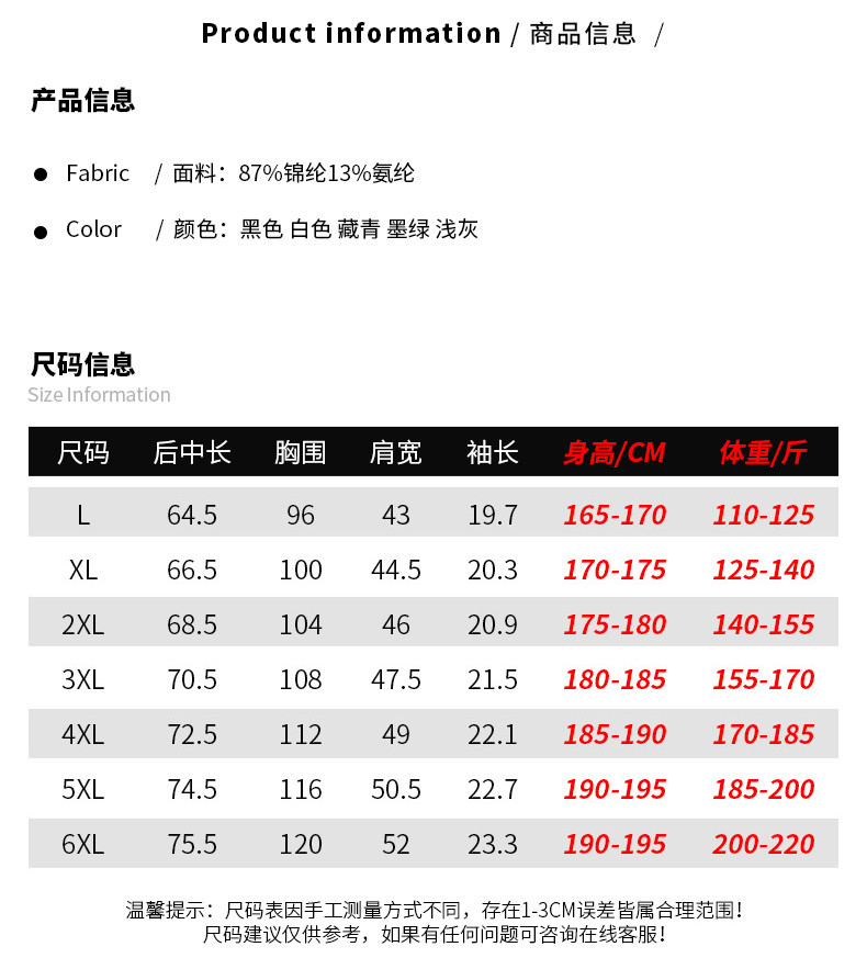 JEEP SPIRIT 吉普无痕冰丝短袖t恤 男夏季薄款圆领体恤速干衣服