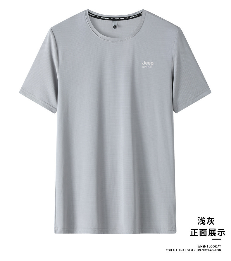 JEEP SPIRIT 吉普无痕冰丝短袖t恤 男夏季薄款圆领体恤速干衣服