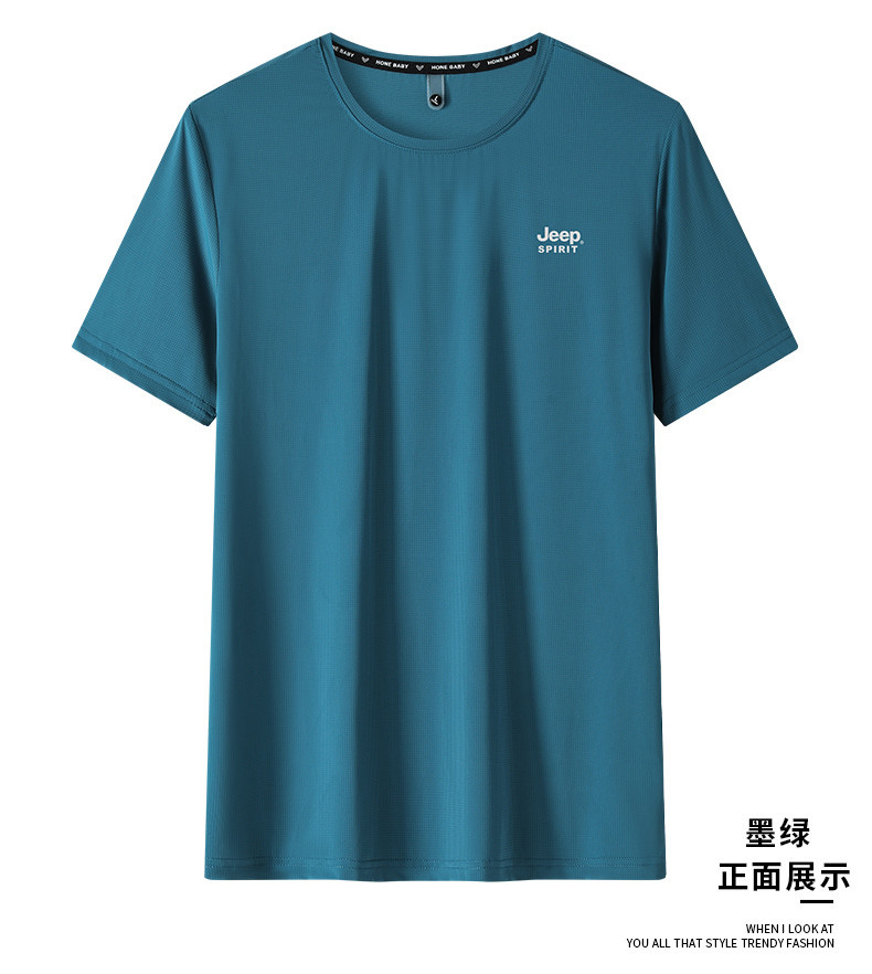 JEEP SPIRIT 吉普无痕冰丝短袖t恤 男夏季薄款圆领体恤速干衣服