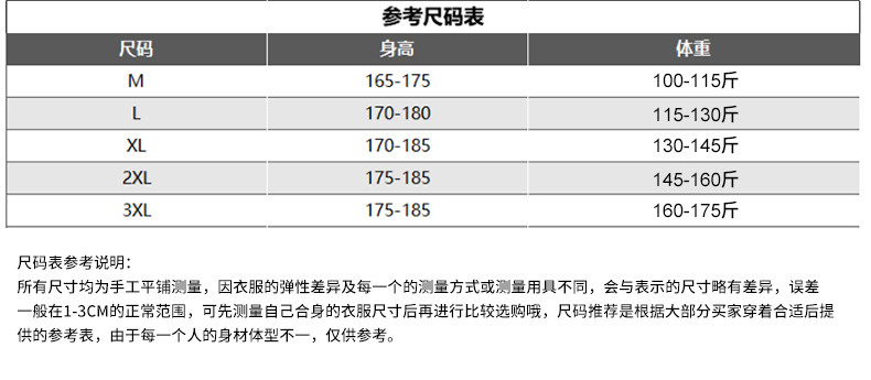 JEEP SPIRIT 吉普轻薄羽绒服男款90%白鸭绒新款韩版修身薄款立领秋冬外套