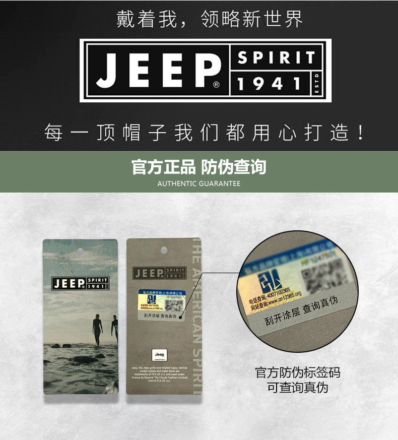 JEEP SPIRIT 男士棒球帽新款挺括透气鸭舌帽女户外遮阳帽太阳帽