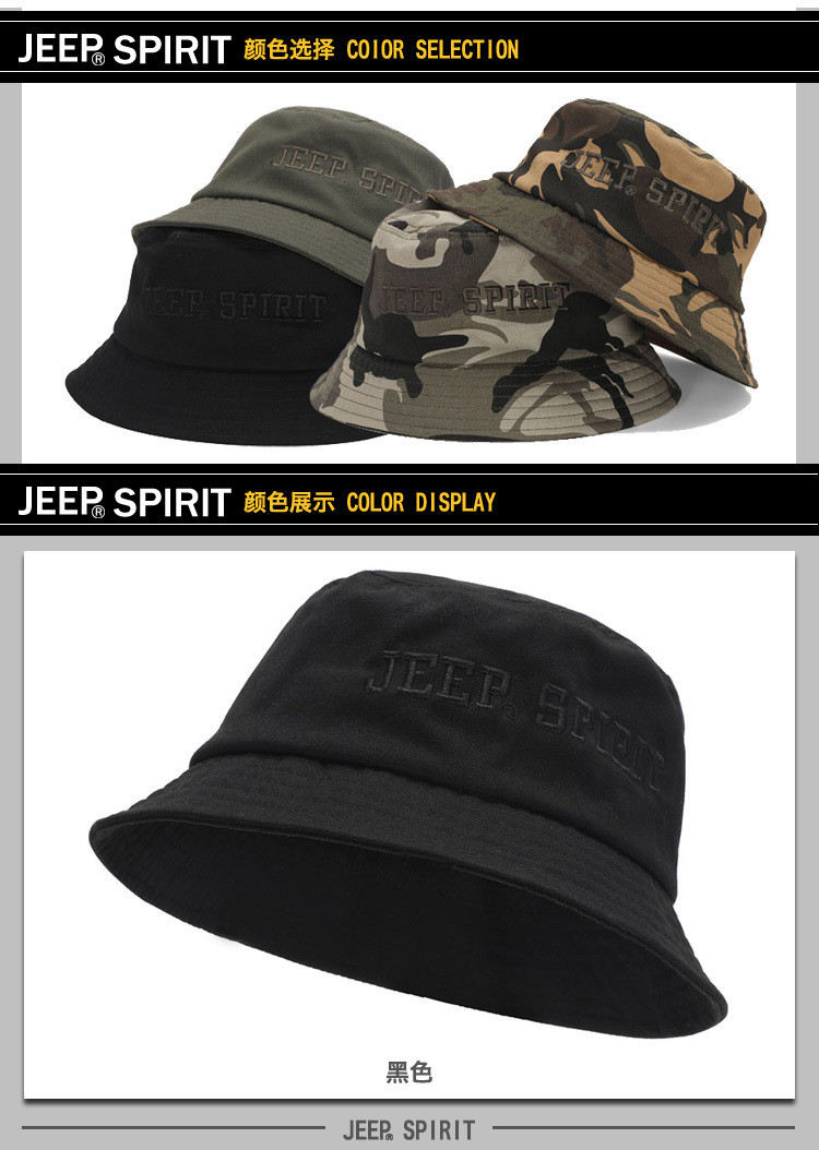 JEEP SPIRIT 吉普男女可用遮阳帽四季潮流户外钓鱼帽女士渔夫帽防晒太阳帽