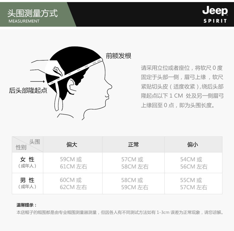 JEEP SPIRIT 男士棒球帽新款挺括透气鸭舌帽女户外遮阳帽太阳帽