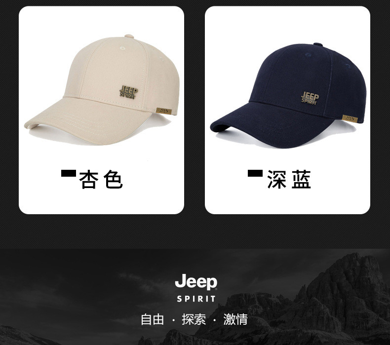 JEEP SPIRIT 男士棒球帽新款挺括透气鸭舌帽女户外遮阳帽太阳帽