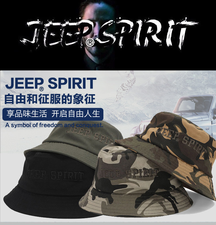 JEEP SPIRIT 吉普男女可用遮阳帽四季潮流户外钓鱼帽女士渔夫帽防晒太阳帽