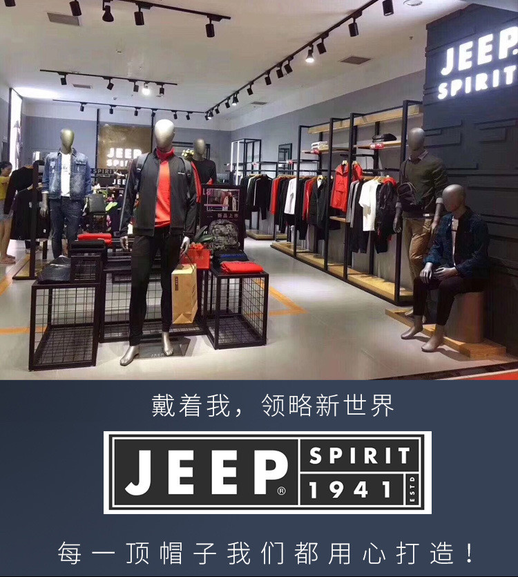 JEEP SPIRIT 吉普男女可用遮阳帽四季潮流户外钓鱼帽女士渔夫帽防晒太阳帽