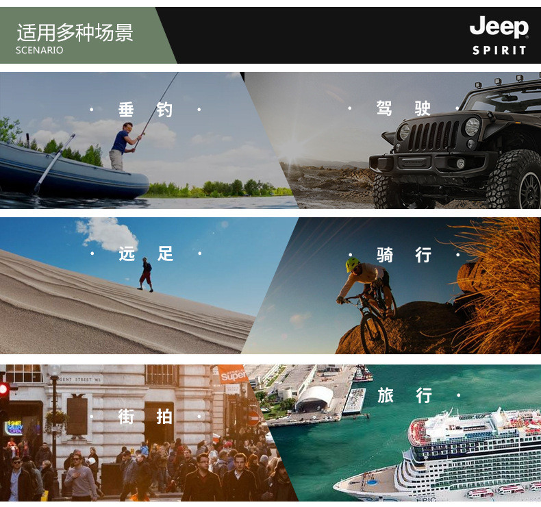 JEEP SPIRIT 男士棒球帽新款挺括透气鸭舌帽女户外遮阳帽太阳帽