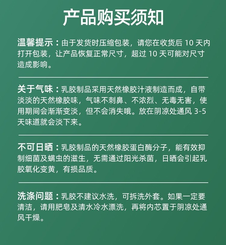 斯里兰卡原装进口天然乳胶卧室家用颗粒狼牙按摩记忆护颈椎枕头