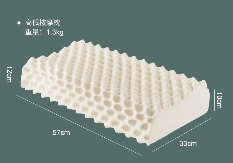 斯里兰卡原装进口天然乳胶卧室家用颗粒狼牙按摩记忆护颈椎枕头