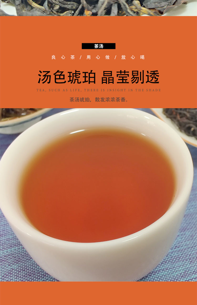 五峰宜红茶 口味醇厚 茶香浓郁 118g/罐