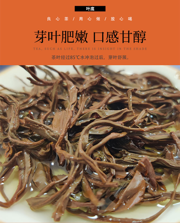 五峰宜红茶 口味醇厚 茶香浓郁 118g/罐