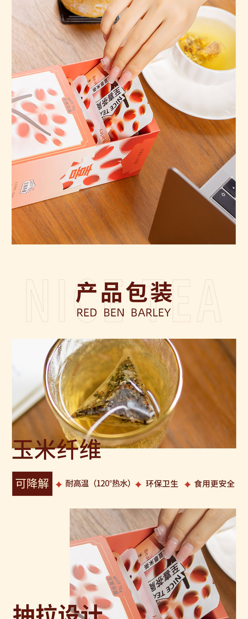 红豆薏米茶 赤小豆薏苡仁芡实茶饮花草茶  6g*15袋/盒