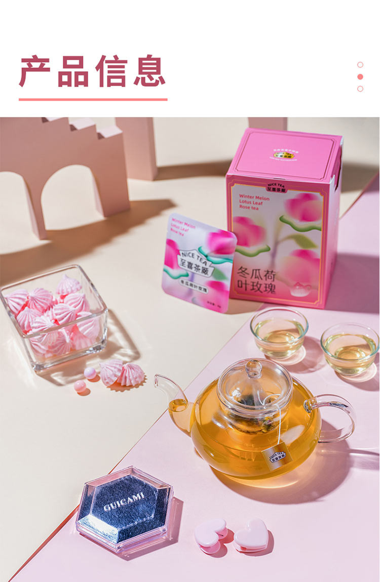 养生茶组合装 菊花决明子红豆薏米冬瓜荷叶袋泡茶养生茶包 3盒装