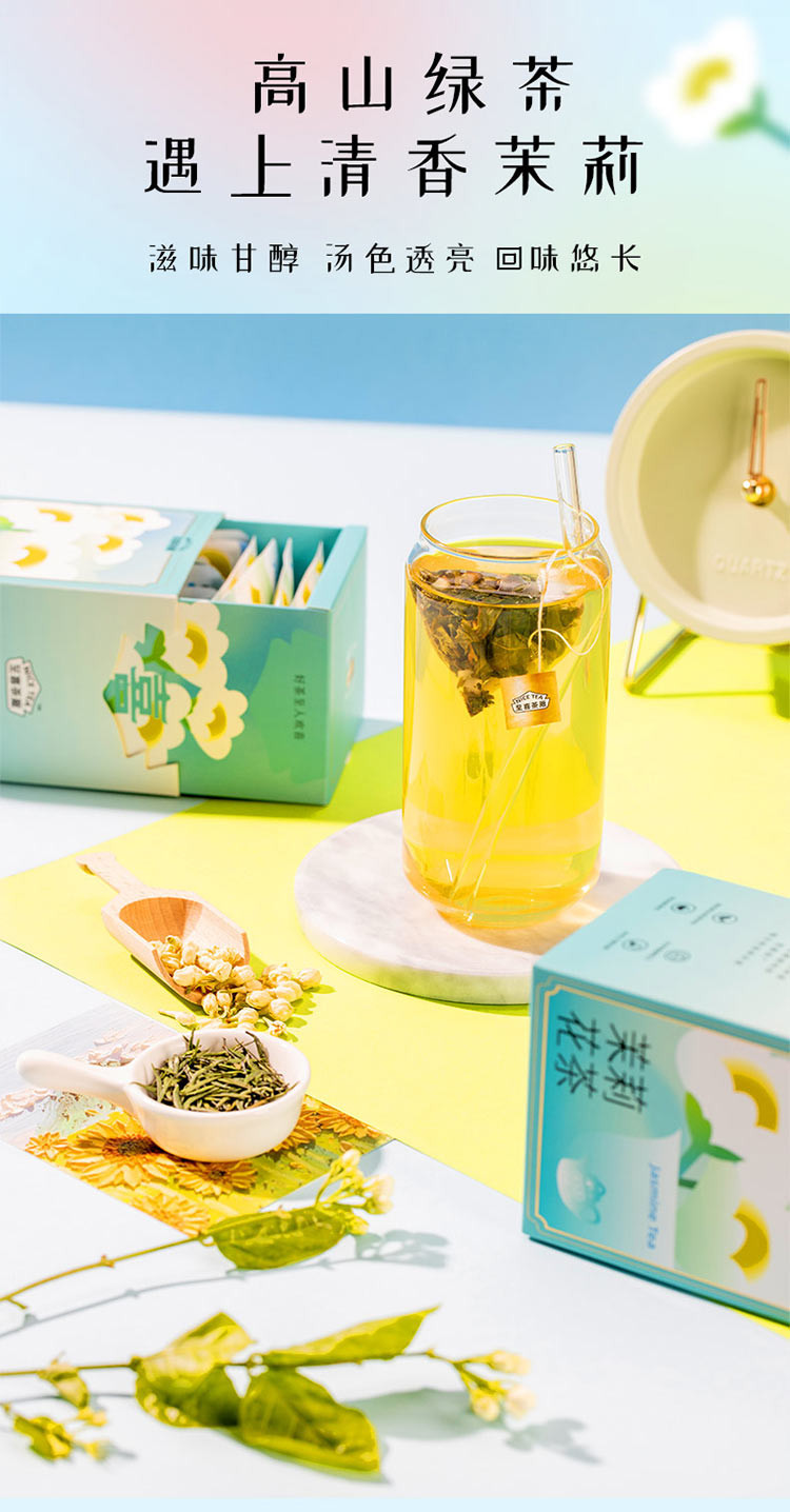 花果茶养生茶组合装 健康养生茶夏日饮品茶冷泡茶 3盒装