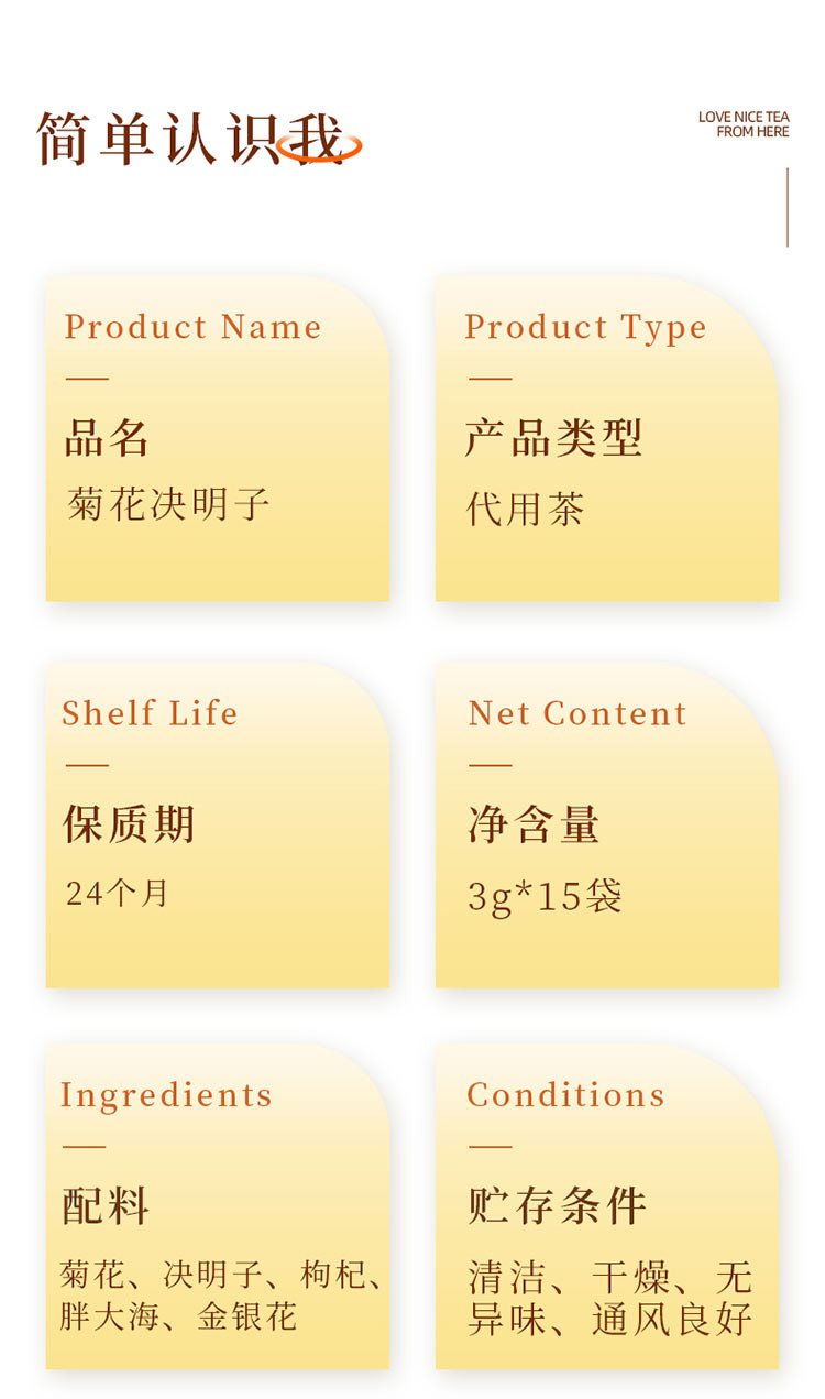 养生茶组合装 菊花决明子红豆薏米冬瓜荷叶袋泡茶养生茶包 3盒装