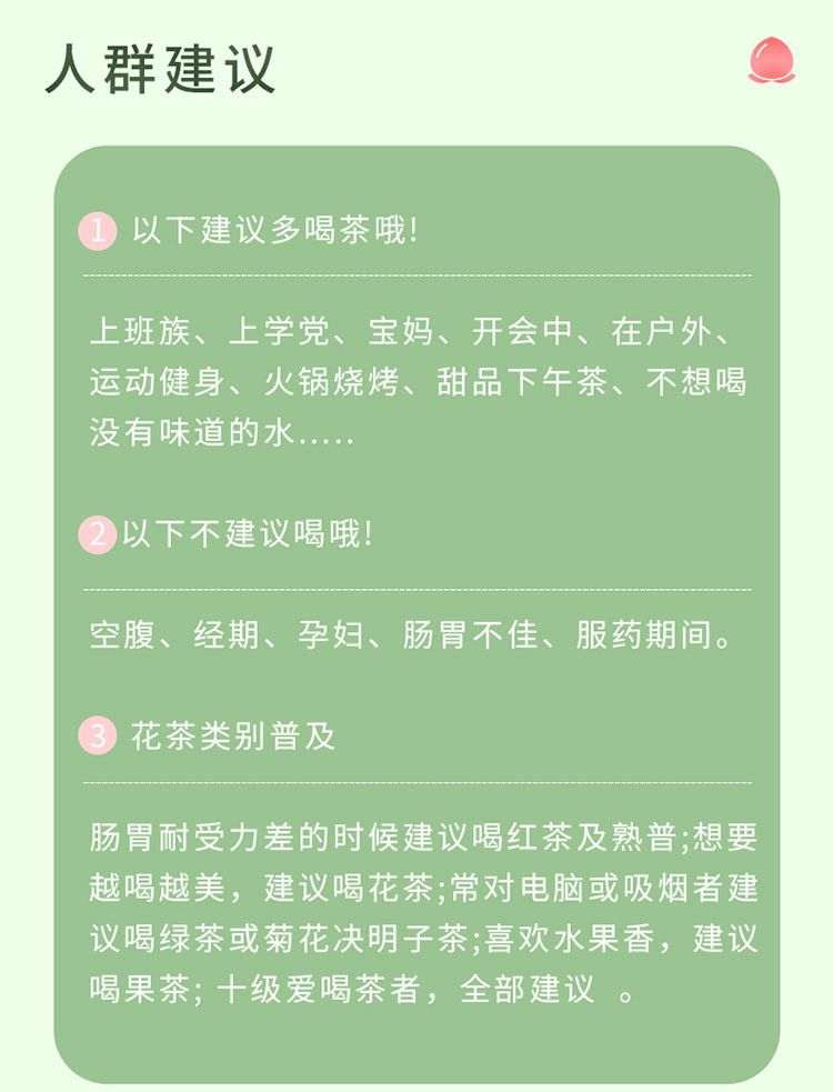 花果茶组合装 蜜桃乌龙葡萄乌龙柚子白茶夏日水果茶冷泡茶 45g*3盒