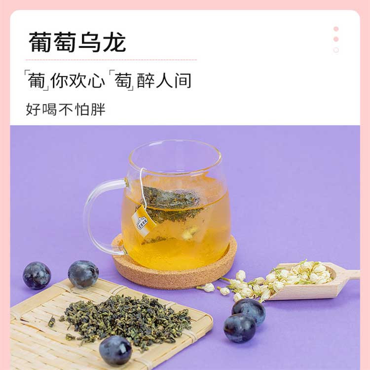 蜜桃乌龙袋泡茶水果茶果粒茶 蜜桃乌龙茶5包装