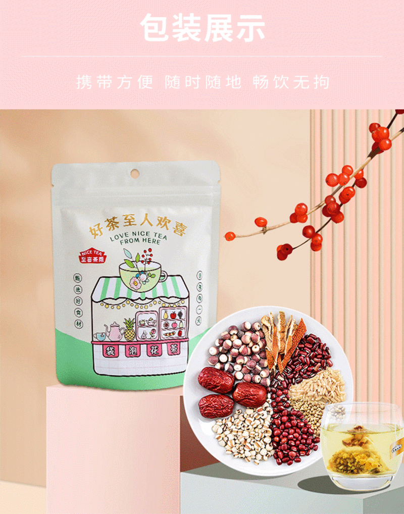 【学习强国】红豆薏米茶 袋泡茶养生茶轻湿茶 赤小豆芡实茶5包装