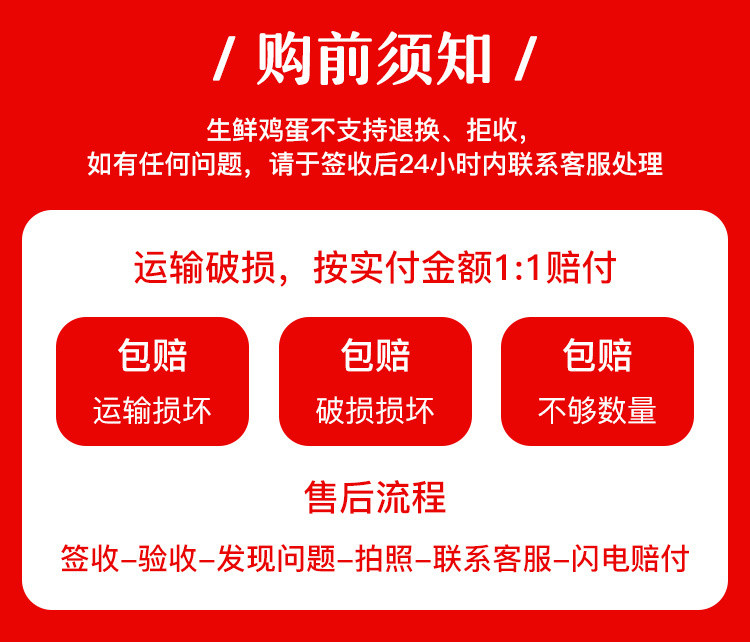 小覃同学 新鲜农家乌鸡蛋 20枚 散养土鸡蛋绿壳蛋