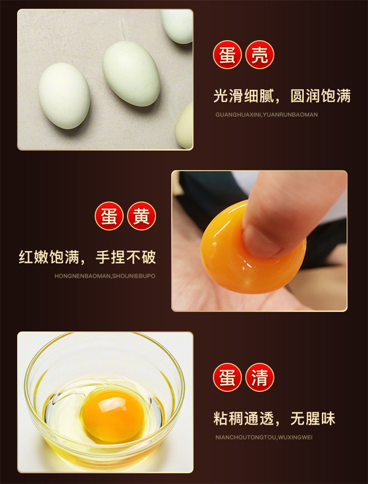 小覃同学 新鲜农家乌鸡蛋 20枚 散养土鸡蛋绿壳蛋