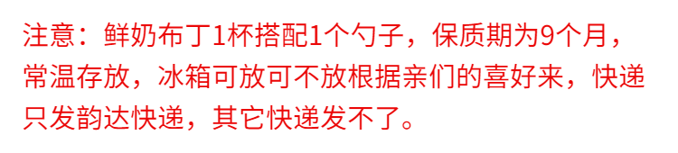 蜡笔小新鲜奶布丁椰果果肉含乳果冻布丁零食大礼包儿童休闲零售