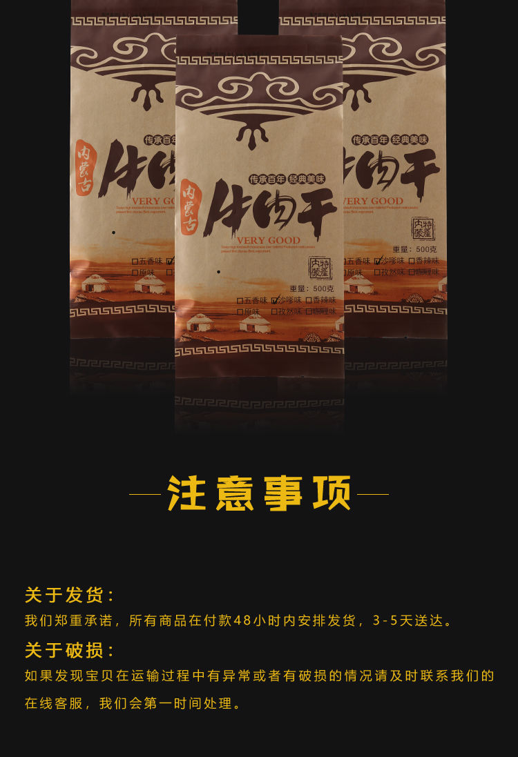 内蒙古特产手撕牛肉干正宗风干牛肉粒500g散装办公室休闲零食包邮