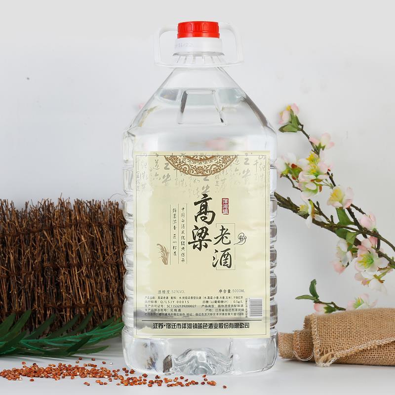 洋.河镇白酒桶装泡药酒42度52度高粱酒3斤/10斤桶装白酒粮食酒散酒