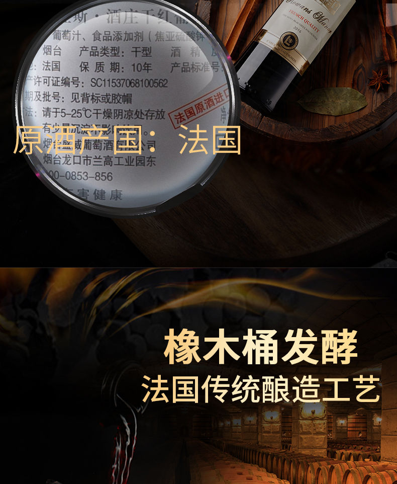 红酒整箱法国进口干红葡萄酒750ml6支装六瓶正品买1箱送1箱送礼