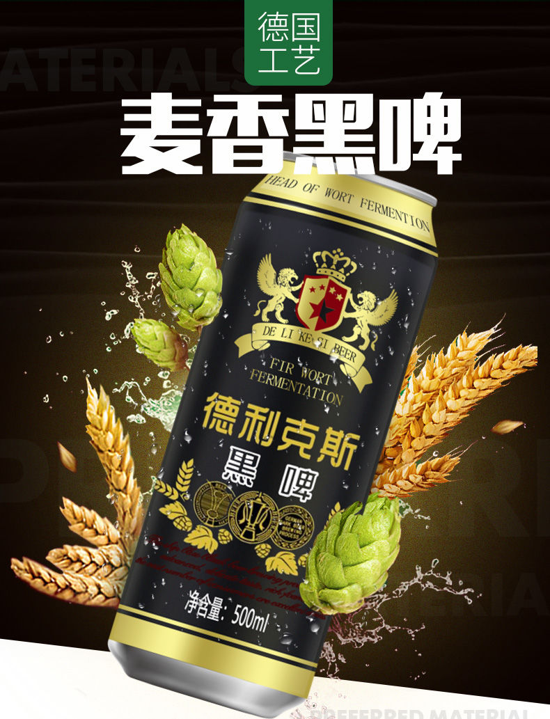 百士青岛青豪精品啤酒整箱批发500mL9罐装啤酒黑啤黄啤多规格可选