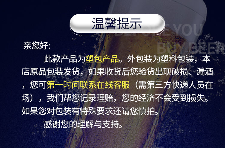 百士青岛青豪精品啤酒整箱批发500mL9罐装啤酒黑啤黄啤多规格可选