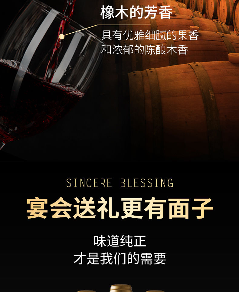 红酒整箱法国进口干红葡萄酒750ml6支装六瓶正品买1箱送1箱送礼