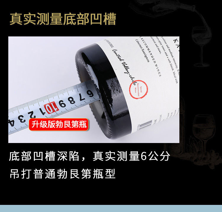 智利进口14.5度红酒整箱干红葡萄酒稀有高度数750ml*6支礼盒送礼