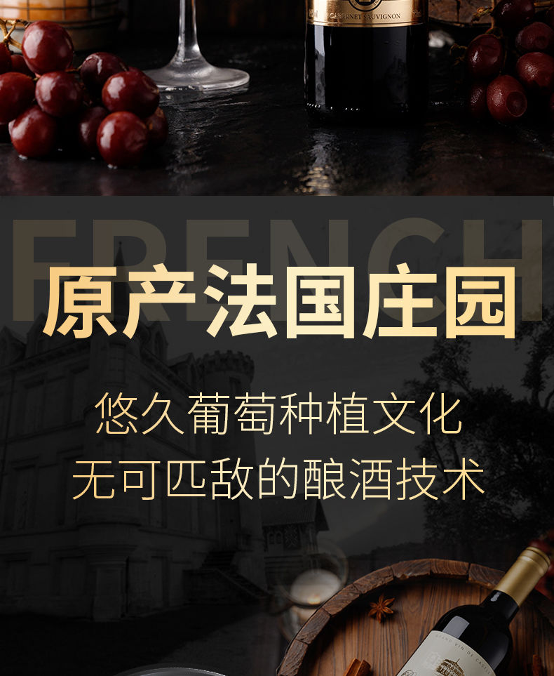 红酒整箱法国进口干红葡萄酒750ml6支装六瓶正品买1箱送1箱送礼