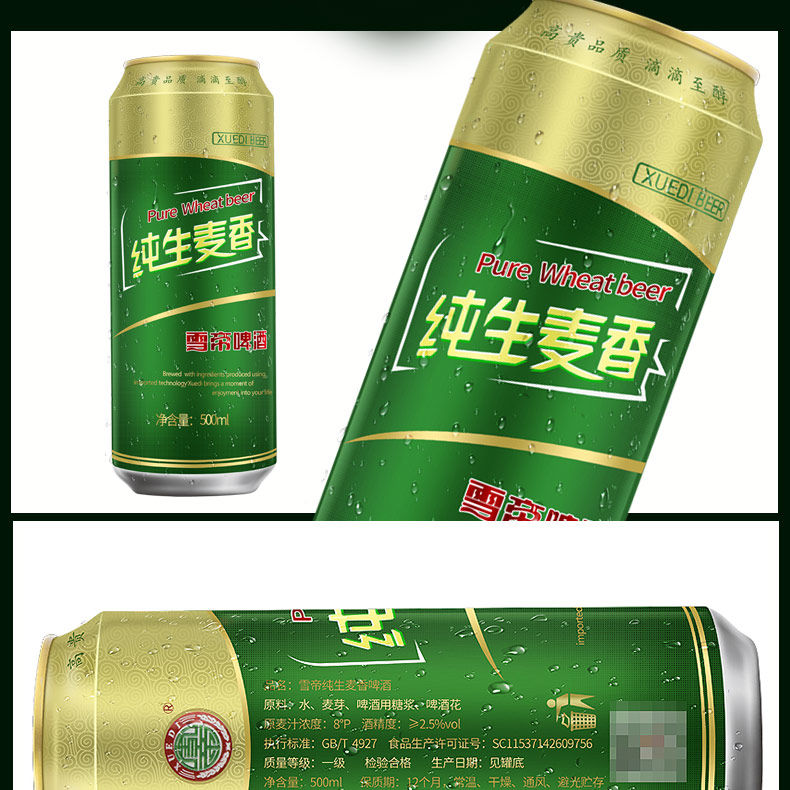 百士青岛青豪精品啤酒整箱批发500mL9罐装啤酒黑啤黄啤多规格可选