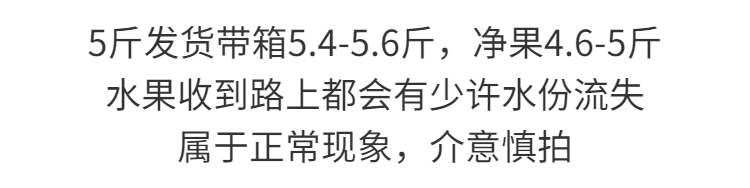 当季金都蜜宝红心火龙果红肉新鲜应季热带水果批发整箱孕妇【4月30日发完】