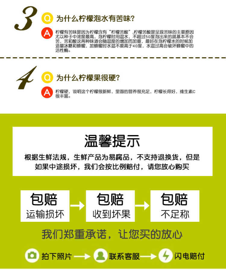 安岳黄柠檬新鲜水果柠檬果子生鲜水果柠檬新鲜批发多规格柠檬泡水