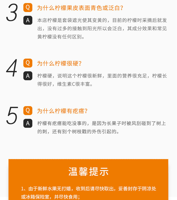 安岳黄柠檬新鲜水果柠檬果子生鲜水果柠檬新鲜批发多规格柠檬泡水