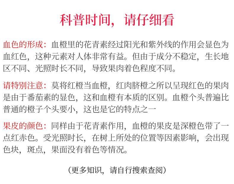 正宗资中塔罗科血橙新鲜橙子水果橘子桔子一箱批发3/5/10斤包邮