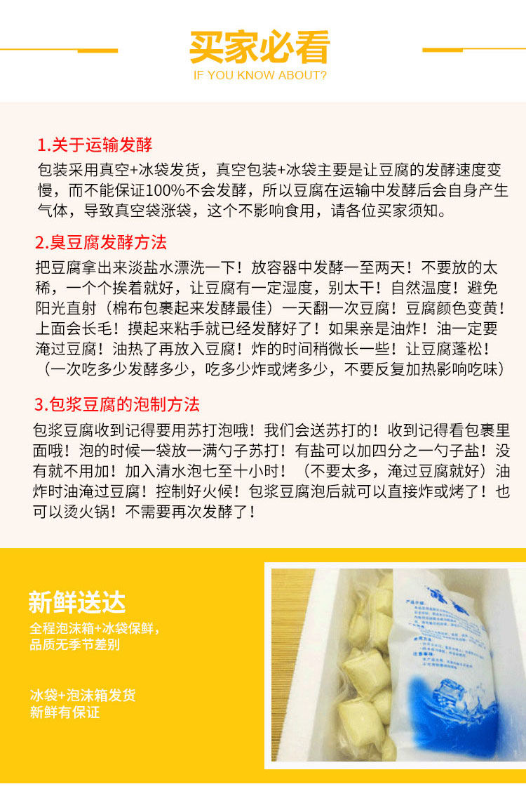 云南特产正宗石屏臭豆腐建水烧烤豆腐包浆豆腐批发送辣椒面