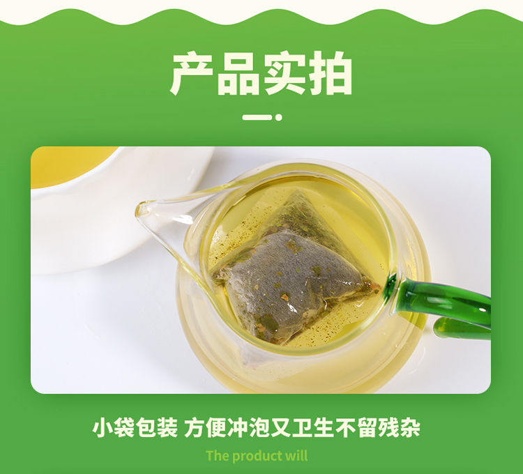 【买2发3再送杯】冬瓜荷叶茶减玫瑰花茶肥茶大麦茶花草养生绿茶叶